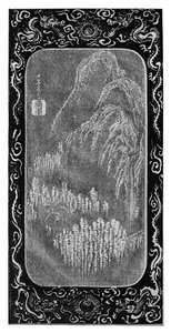 Landscape, 19th century 1925 by Unbekannt