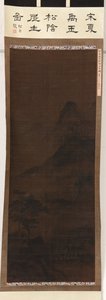 Landscape: mountains, stream, and pine-trees, Ming dynasty