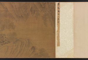Landscape with figures, horses, and tigers, 1368-1644 by Unbekannt