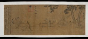 Laozi Delivering a Copy of the Daodejing by Unbekannt