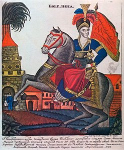 Laskarina Bouboulina, heroine of the Greek War of Independence, Lubok print