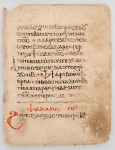 Leaf from a Coptic Manuscript by Unbekannt