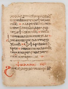 Leaf from a Coptic Manuscript by Unbekannt