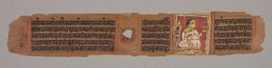 Leaf from a Jain Manuscript: Kalpa-sutra by Unbekannt