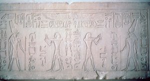 Lintel of Senusret III depicting the Pharaoh making offerings to the God Montu, 12th Dynasty