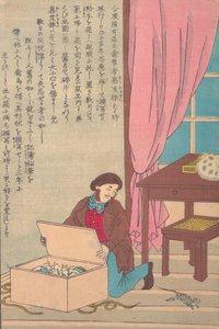 Lives of Great People of the Occident Taisei ijin den: John James Audobon by Unbekannt
