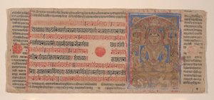 Mahavira in Puspottara Heaven: Folio from a Kalpasutra Manuscript, 1461 Samvat 1519 by Unbekannt
