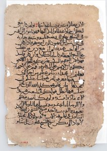 Manuscript Leaves from an Arabic Manuscript