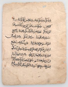 Manuscript Leaves from an Arabic Manuscript by Unbekannt