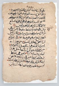 Manuscript Leaves from an Arabic Manuscript