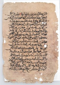 Manuscript Leaves from an Arabic Manuscript