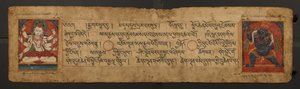 Manuscript Page of Vajrapani & Manjushri by Unbekannt