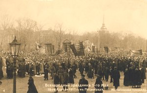 Marchers in St Petersburg, Russian Revolution, 1917 by Unbekannt