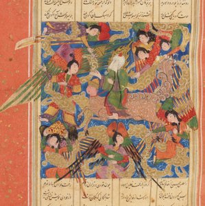 Rising Place of Lights by Amir Khusrau Dihlavi by Unbekannt