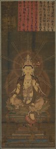 Miroku Maitreya, 1300s by Unbekannt