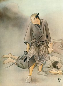 Mortally Wounded, Both Men Fell to the Ground
