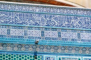 Mosaic detail, Dome of the Rock, Jerusalem, c687-692 by Unbekannt