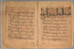 Munajat Confidential Talks of 