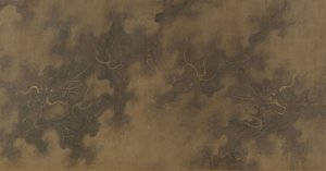 Nine Dragons by Unbekannt