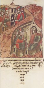 Novgorod veche. The Novgorodians invited Yaroslav II Vsevolodovich to rule over them