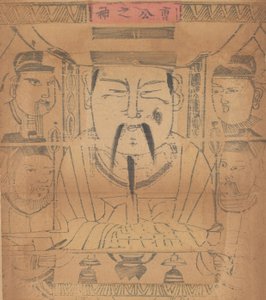 One hundred thirty-five woodblock prints including New Year