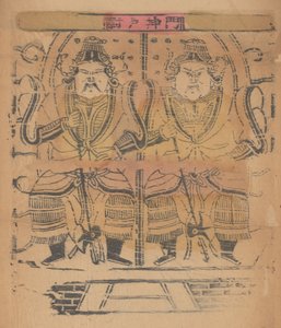 One Hundred Thirty-Five Woodblock Prints Including New Year
