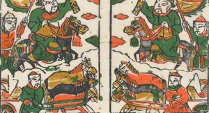 One Hundred Thirty-Five Woodblock Prints Including New Year
