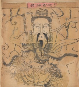 One hundred thirty-five woodblock prints including New Year