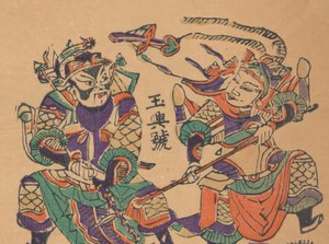 One Hundred Thirty-Five Woodblock Prints Including New Year