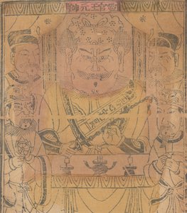 One hundred thirty-five woodblock prints including New Year