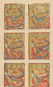 One Hundred Thirty-Five Woodblock Prints Including New Year
