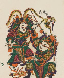 One Hundred Thirty-Five Woodblock Prints Including New Year