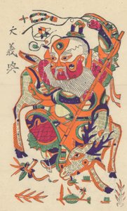 One Hundred Thirty-Five Woodblock Prints Including New Year