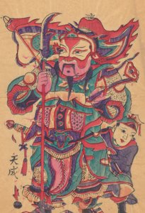 One Hundred Thirty-Five Woodblock Prints Including New Year