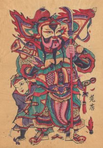 One Hundred Thirty-Five Woodblock Prints Including New Year