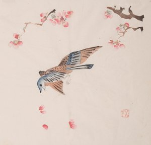 Page from Shi Zhu Zhai