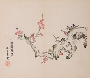 Page from Shi Zhu Zhai by Unbekannt