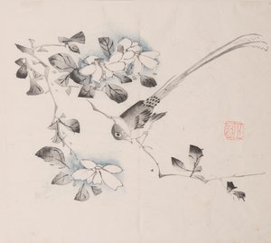 Page from Shi Zhu Zhai
