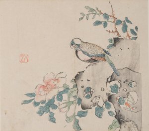 Page from Shi Zhu Zhai by Unbekannt