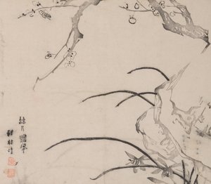 Page from Shi Zhu Zhai by Unbekannt