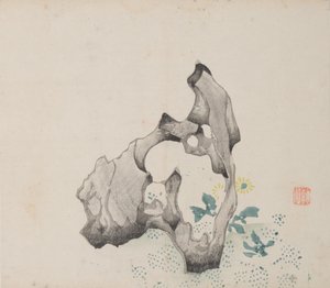 Page from Shi Zhu Zhai by Unbekannt