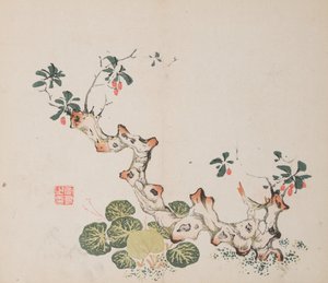 Page from Shi Zhu Zhai