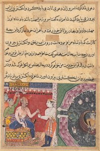 Page from Tales of a Parrot Tuti-nama: Eighteenth night: The prince...