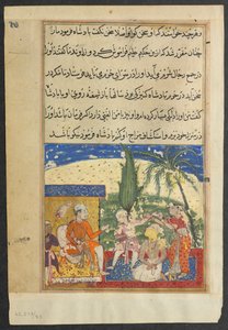 Page from Tales of a Parrot Tuti-nama: Eighth Night: The King