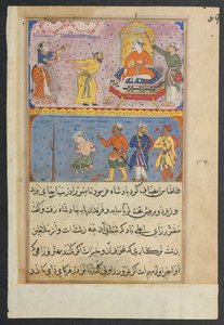 Page from Tales of a Parrot Tuti-nama: Eighth Night: The Prince, Once Reprieved by Unbekannt