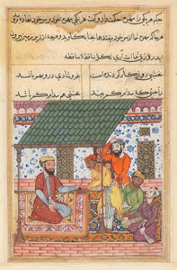 Page from Tales of a Parrot Tuti-nama: Forty-seventh night: The four destitute friends