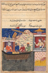 Page from Tales of a Parrot Tuti-nama: Seventeenth Night: The Merchant by Unbekannt