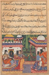 Page from Tales of a Parrot Tuti-nama: Thirty-second night: Kaiwan sends a message by Unbekannt