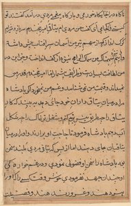 Page from Tales of a Parrot Tuti-nama: text page, c. 1560