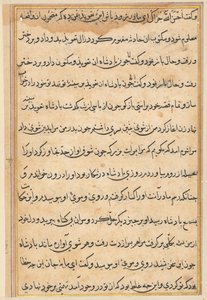 Page from Tales of a Parrot Tuti-nama: text page by Unbekannt